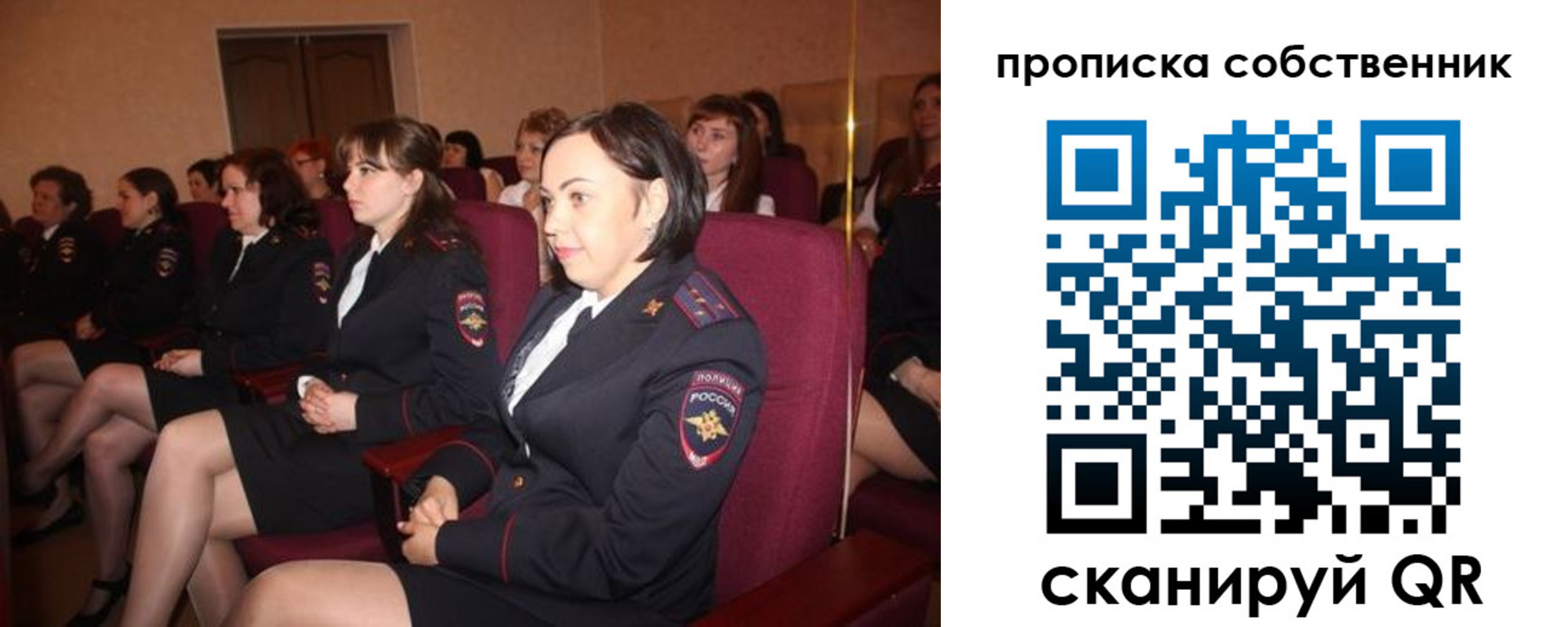 регистрация для дет. сада в Грозном